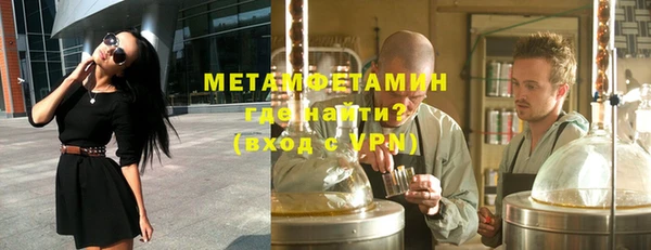 метамфетамин Волосово