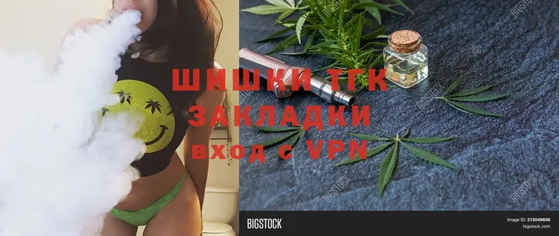 omg ONION  купить   Ангарск  Шишки марихуана Ganja 